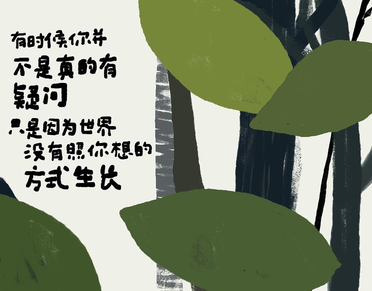 第304话 请仙女喝茶7