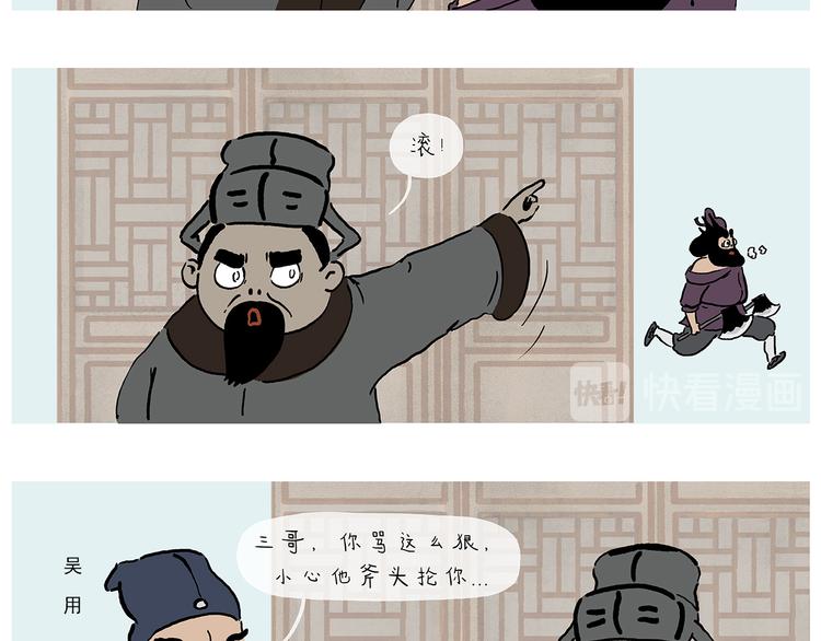 第280话 转行摆地摊13