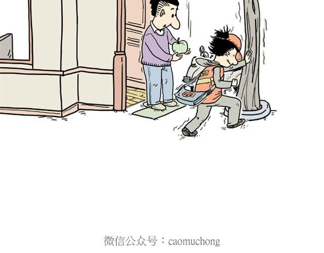 卖糕的师傅15