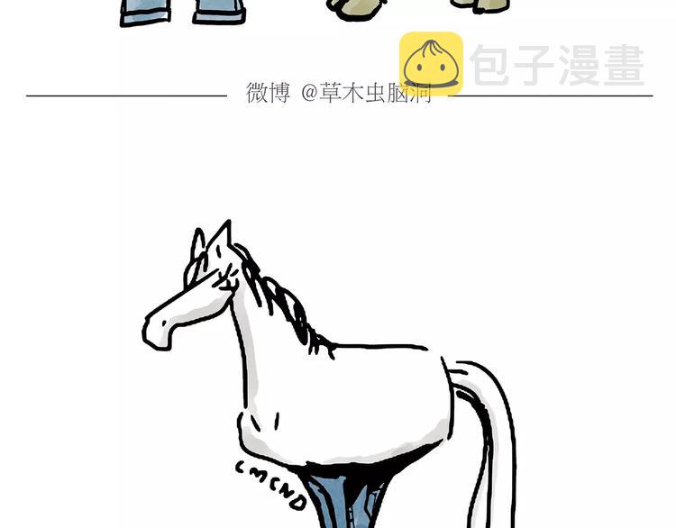 第150话 佛系圣诞3