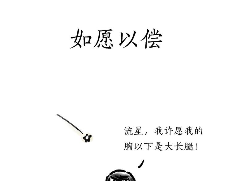 整容师徒2