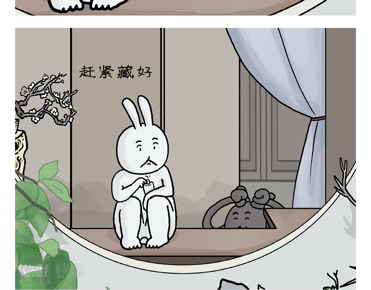 第409话 被纠缠的师父10