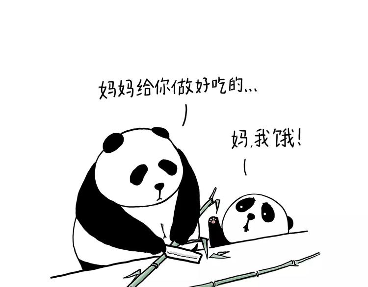 企鹅搬便画7