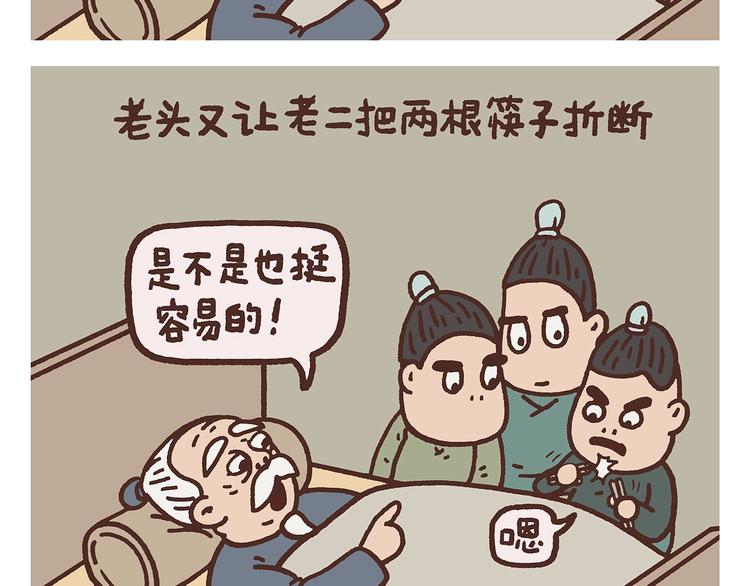 第263话 女儿的外国男朋友12