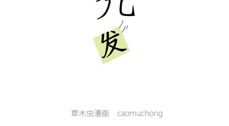 跨界23