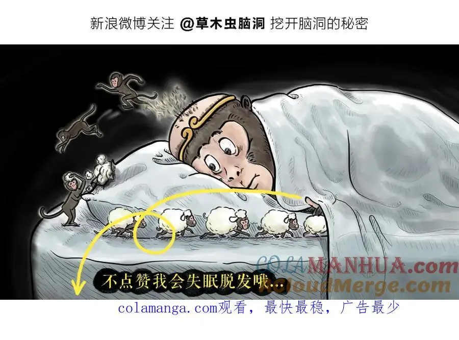 第465话 空耳红孩儿18