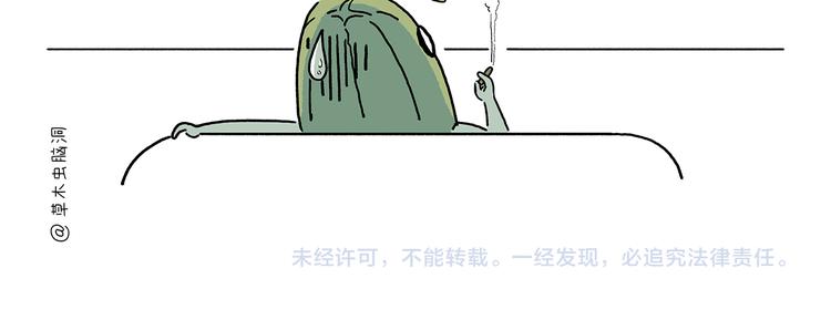 第216话 新方式25