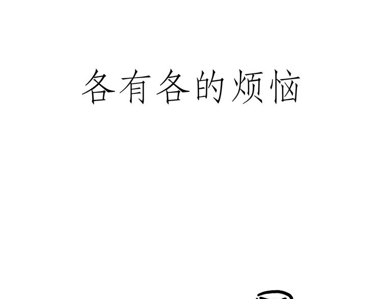 紧箍咒升级2