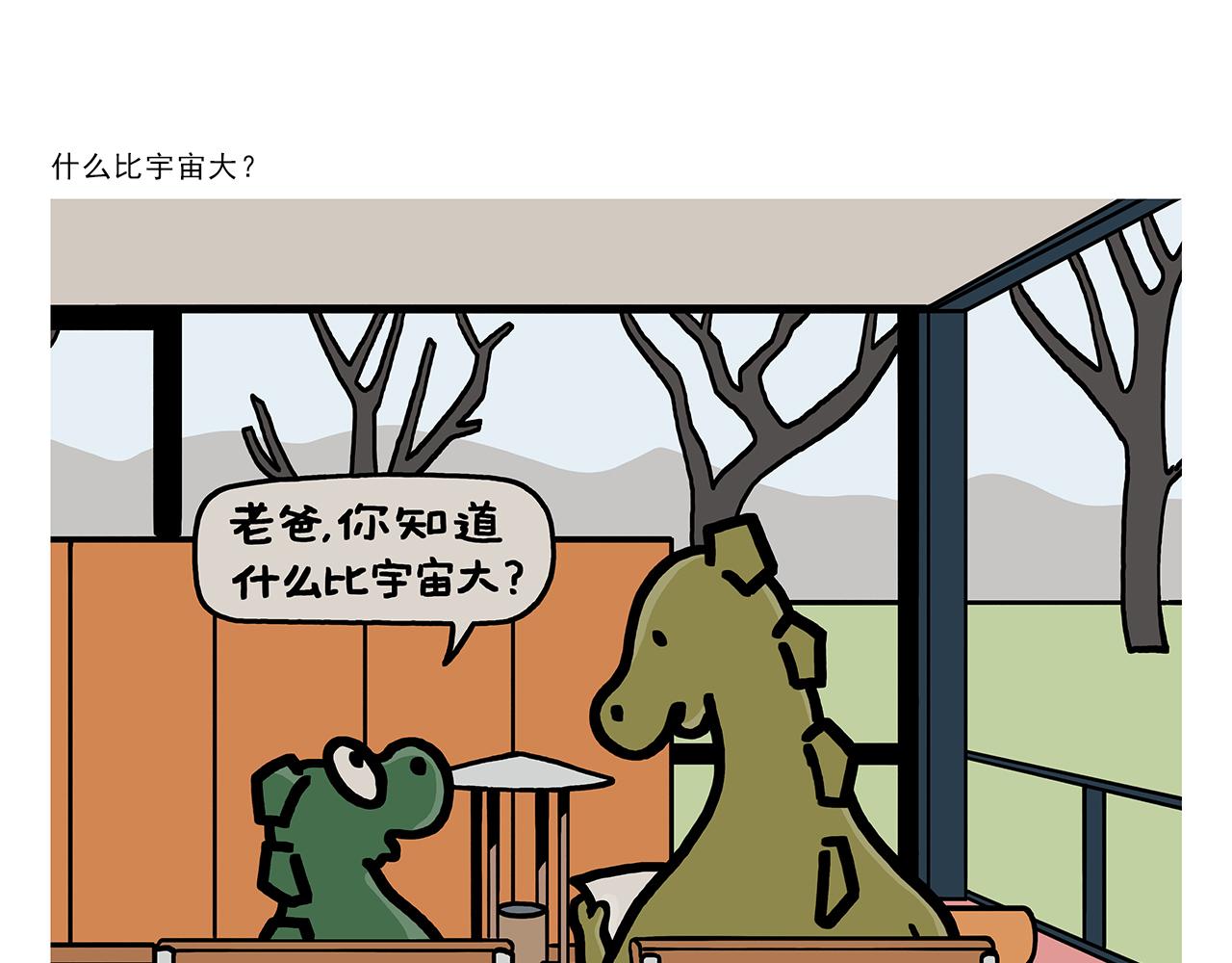 第395话 一路走一路攒20