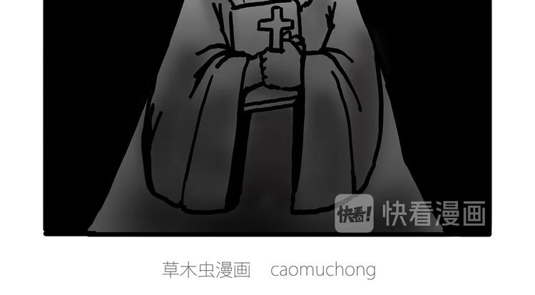 保护八戒19