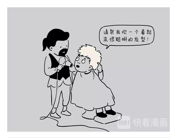 第226话 猪队友9