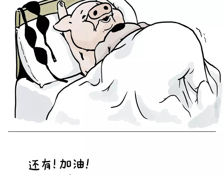 节能灯宝宝28