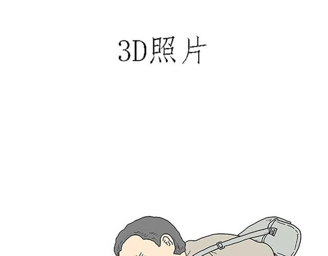 师傅爱大白18