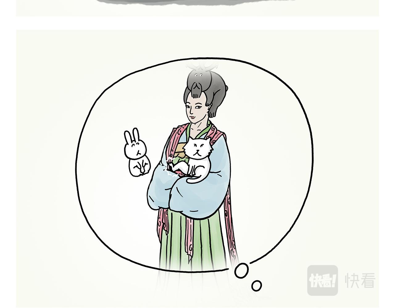 第373话 “卷”的祖师爷19