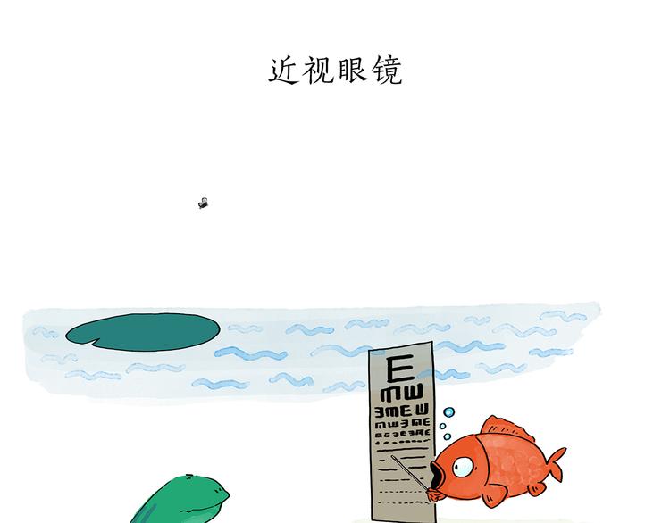 第201话 新年广告牌6