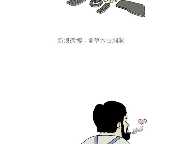 师傅过儿童节17