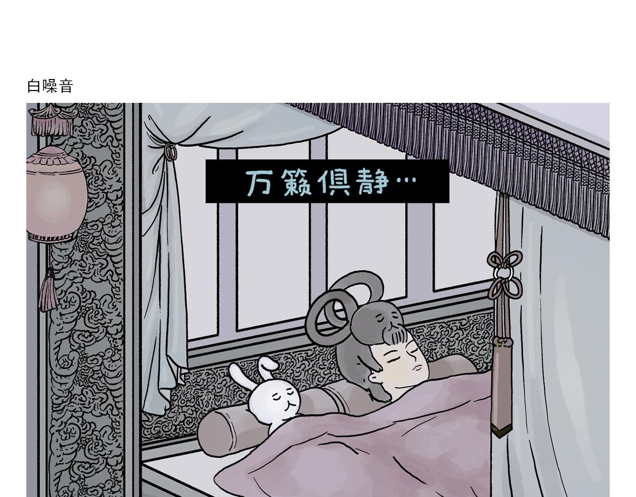第414话 眉清目秀的师父11