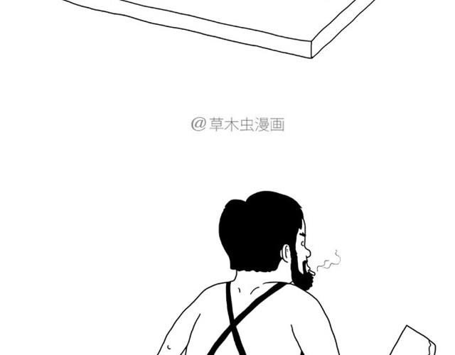 师傅洗漱28