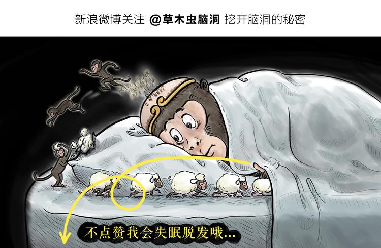 第207话 买了佛冷32