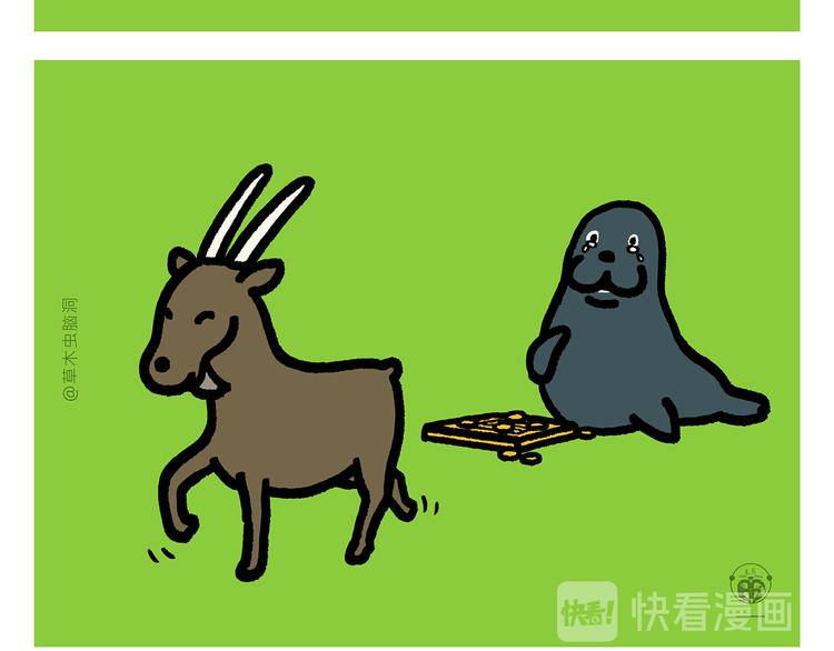 第288话 定制眼镜22