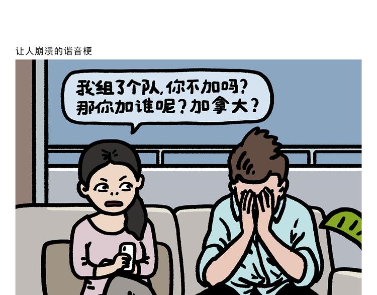第283话 熄油灭火篇11