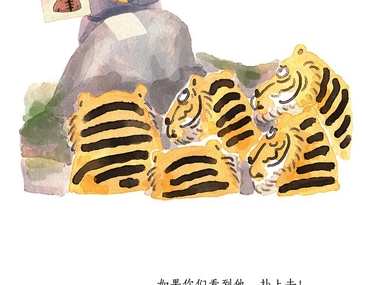 第198 垃圾分类18