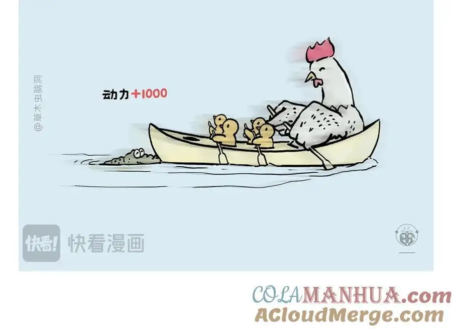 第452话 纤纤玉指的代价10