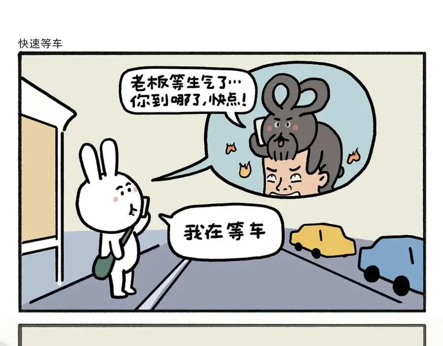 第460话 新愚公移山13