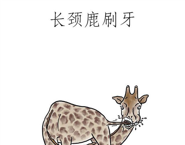 师傅的床8