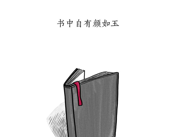 第184话 久病榻前17