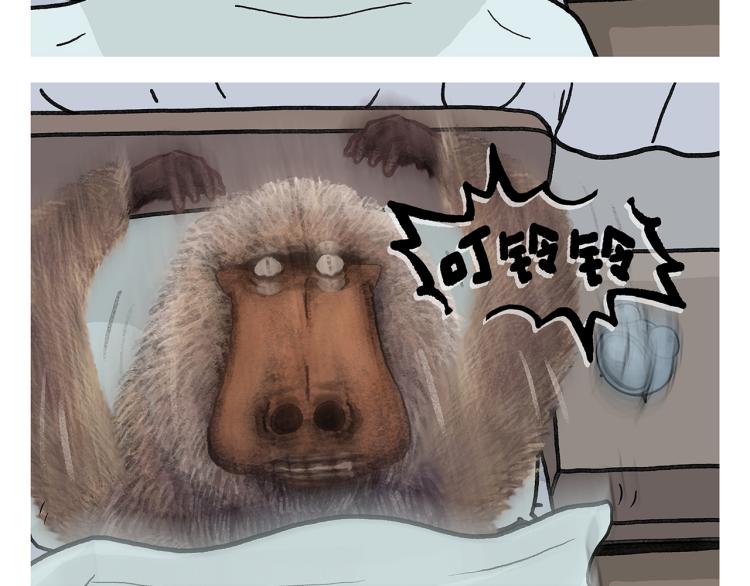 第347话 八戒的慢听病14