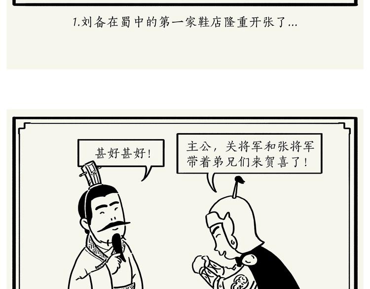 第198 垃圾分类7