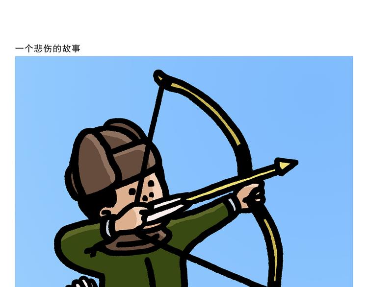 第291话 无法拒绝的“双眸”16