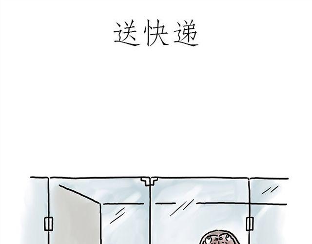 师傅的床26