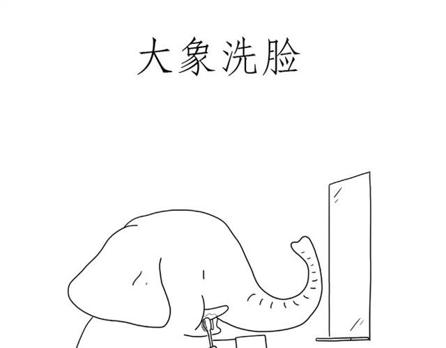 师傅出恭10