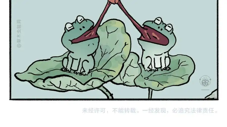 第461话 阳光客栈19