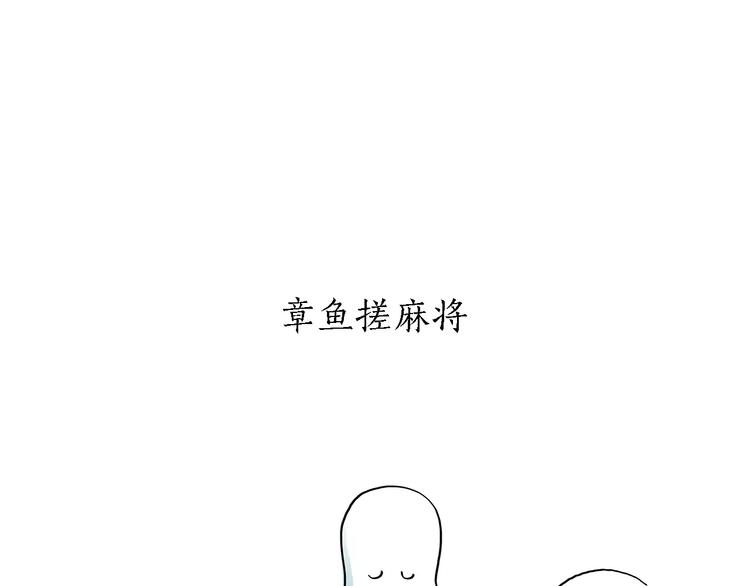 第160话 急刹车25