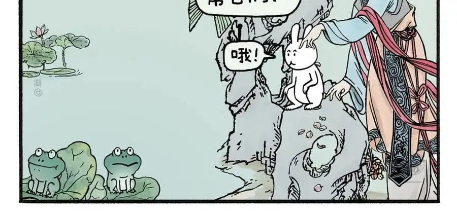 第461话 阳光客栈15