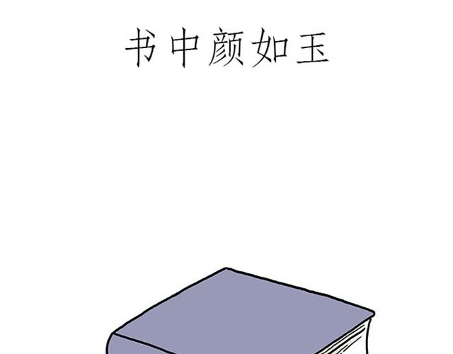 师傅打鼓26