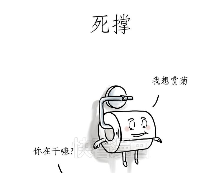 火帽三藏24
