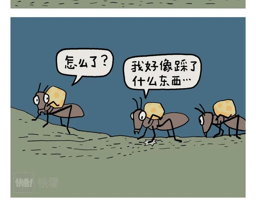 第438话 前方预警7