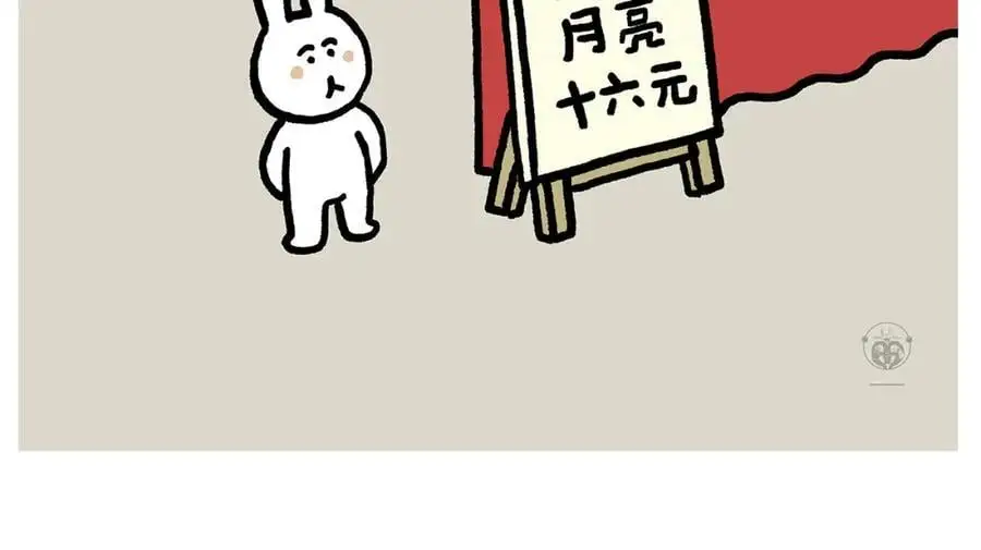 第454话 师父为八戒做的素粥15