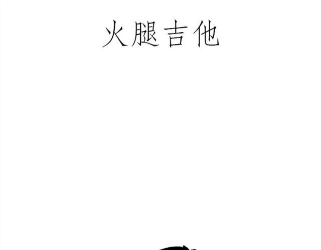 师傅坐热气球6