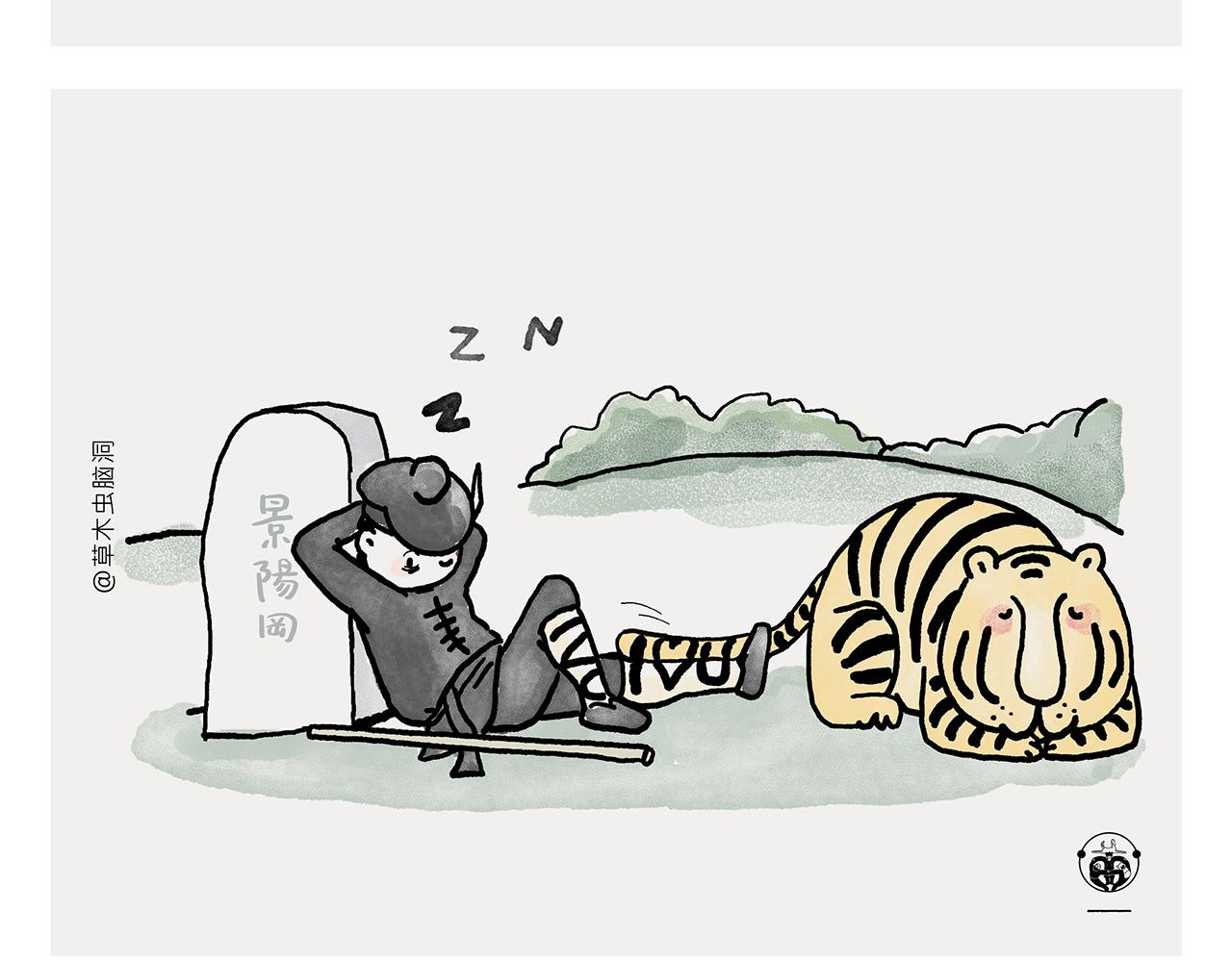 第365话 搞错了，再来！20
