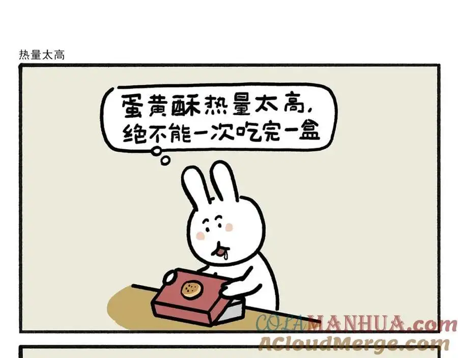 第455话 女儿国国王12