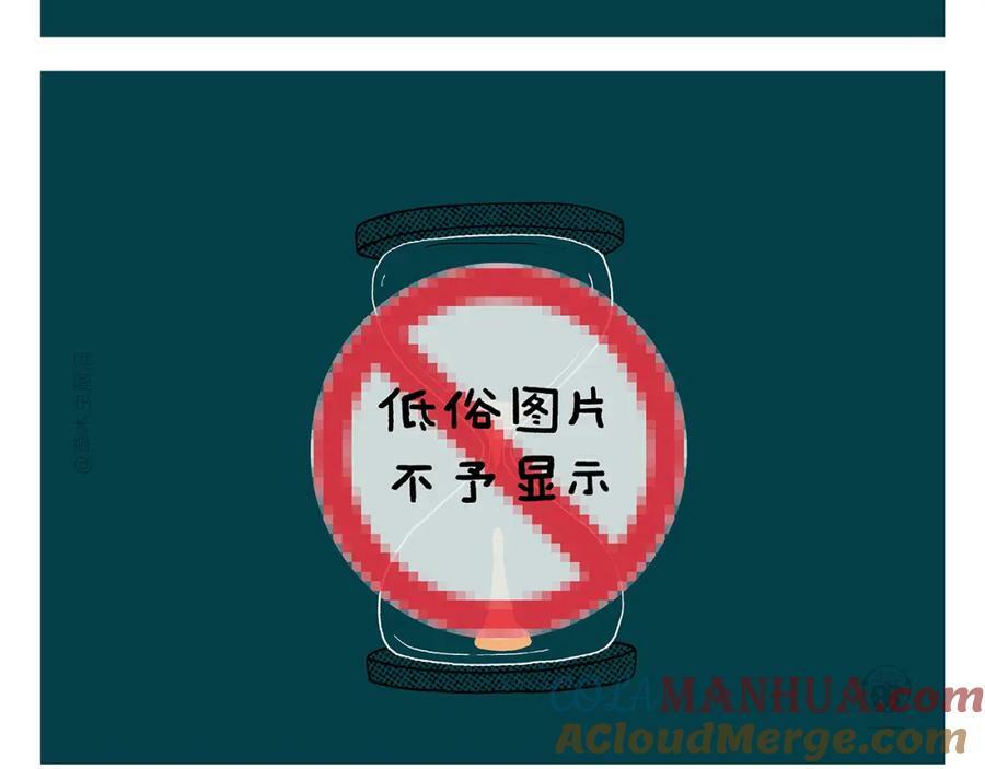 第428话 摇过头了12