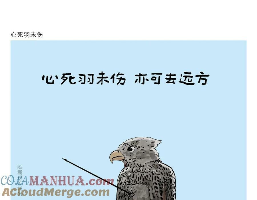 第439话 学习减压8