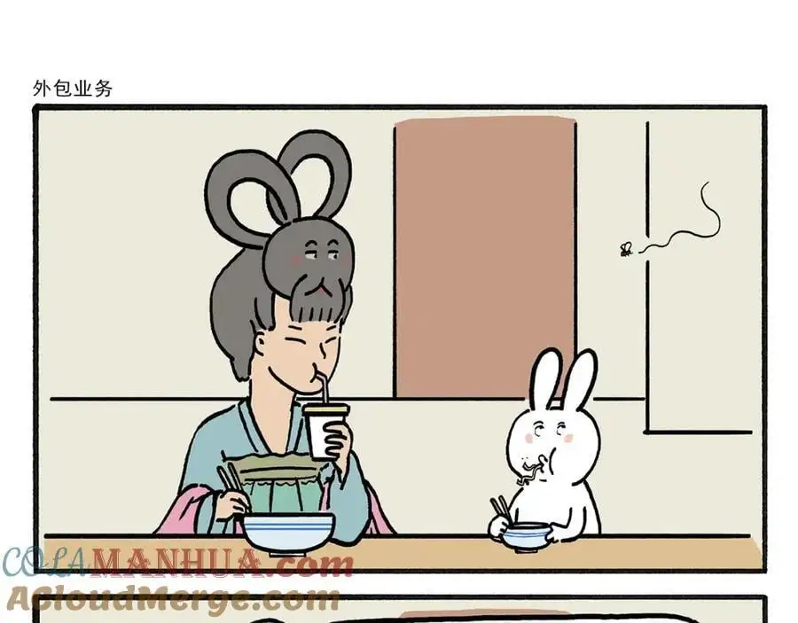第456话 蝴蝶效应14