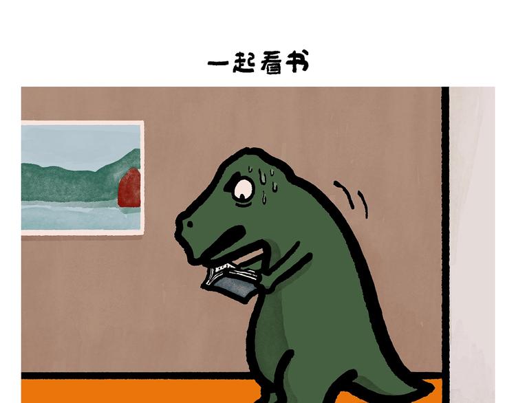 第255话 龙王降雨19