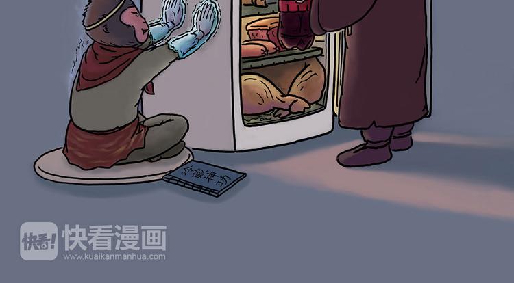 师傅爱吃冰1